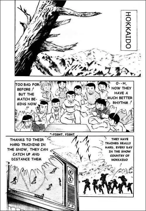 Captain Tsubasa Chapter 28 25